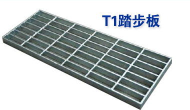 T1鋼梯踏步板用于走道，影劇院、參觀平臺等場所